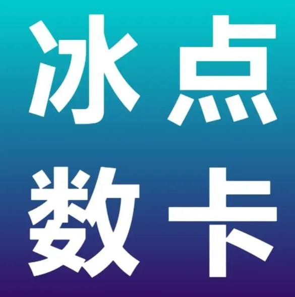 qq刷名片永久免费网站有哪些